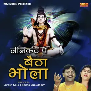 Nilkanth Pe Betha Bhola image
