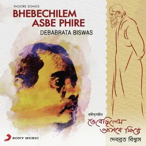 Bhebechilem Asbe Phire (Tagore Songs) image