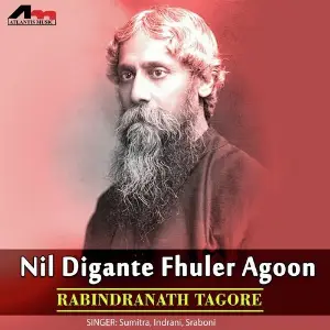 Nil Digante Fhuler Agoon image