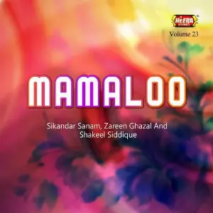 Mamaloo, Vol. 23 image