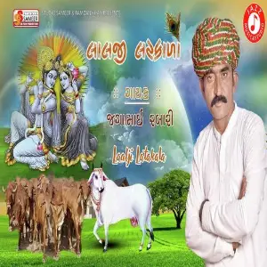 Laal Ji latakala image