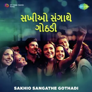 Sakhio Sangathe Gothadi image