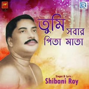 Tumi Sobar Pita Mata image