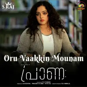 Oru Vaakkin Mounam (From Praana) image