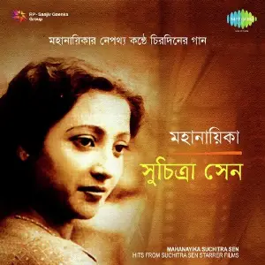 Mahanayika Suchitra Sen image