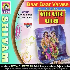 Baar Baar Varase image