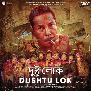 Dushtu Lok (From Hubba) - Single image