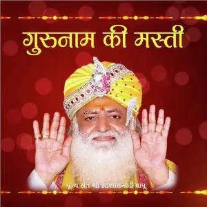 Guru Nam Ki Masti image