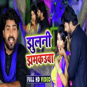 Jhulani Jhamkauaa image