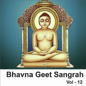Bhavna Geet Sangrah, Vol. 12 image