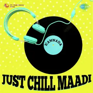 Just Chill Maadi image