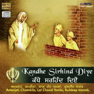 Kandhe Sirhind Diye image