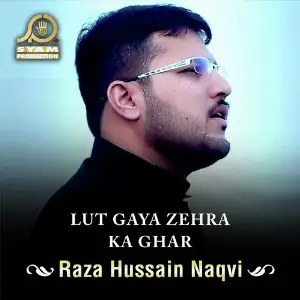 Lut Gaya Zehra Ka Ghar image