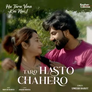 Taro Hasto Chahero image