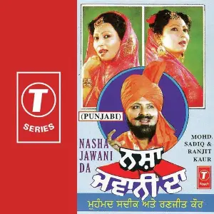Nasha Jawani Da Ranjit Kaur, Mohammad Sadiq, Nirmal Sidhu