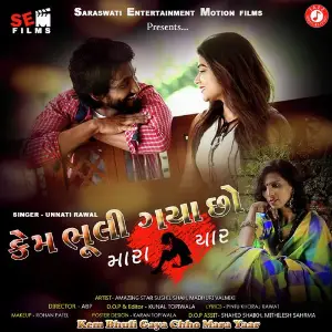 Kem Bhuli Gaya Chho Mara Yaar image