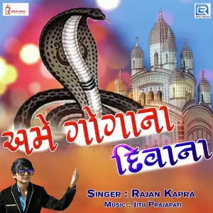 Ame Goga Na Deewana image