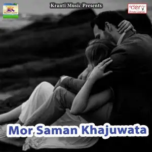 Mor Saman Khajuwata image