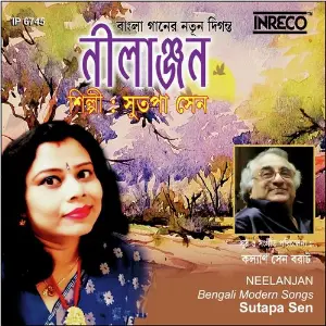 Neelanjan image