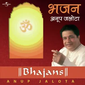 Bhajans Anup Jalota