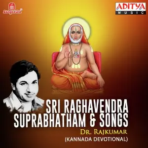 Sri Raghavendra Suprabhatham And Songs image