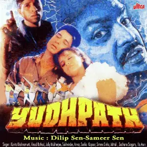 Yudhpath Dilip Sen-Sameer Sen