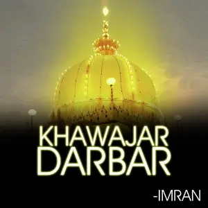 Khawajar Darbar image