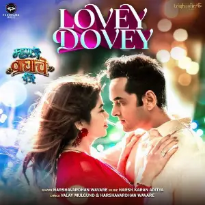Lovey Dovey (From Mhanje Waghache Panje) image