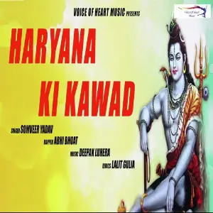 Haryana Ki Kawad image