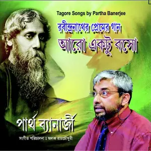 Aro Ektu Bosho (Stay A Little More) image