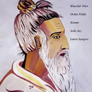 Khachar Vitor Ochin Pakhi Kemne Ashe Jay - Lalon Sangeet image