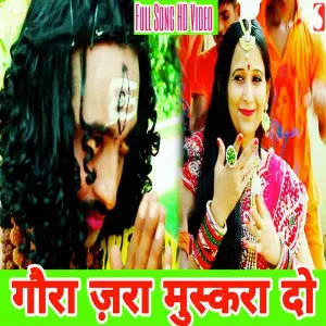 Gaura Zara Muskura Do image