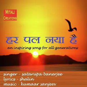 Har Pal Naya Hai image