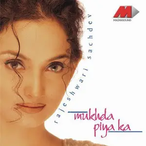 Mukhda Piya Ka Rajeshwari Sachdev