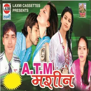 A.T.M Ke Mashin image