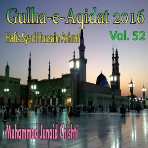 Gulha-e-Aqidat 2016, Vol. 52 image