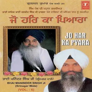 Jo Har Ka Pyara (Vol. 6) Bhai Maninder Singh-Srinagar Wale