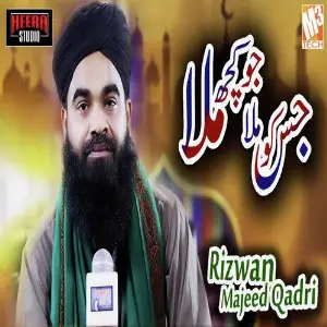 Jis Ko Jo Kuch Bhi Mila - Single image