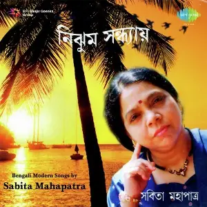 Nijhum Sandhyay - Sabita Mahapatra image
