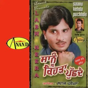 Saanu Kehda Puchhdai Labh Heera