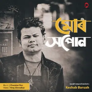 Mor Xopun - Single image