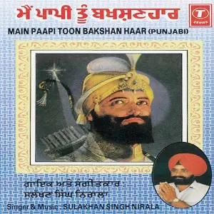Main Paapi Toon Bakshan Haar Sulakhan Singh Nirala