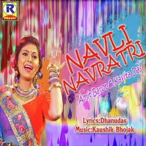 Navli Navratri image