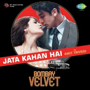 NH10 O. P. Nayyar, Amit Trivedi