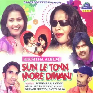 Sun Le Toyn More Diwani image