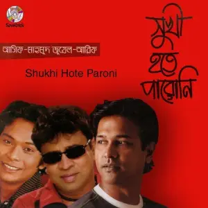 Shukhi Hote Paroni image