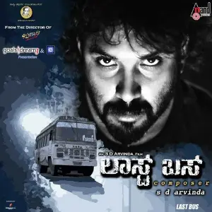 Last Bus image