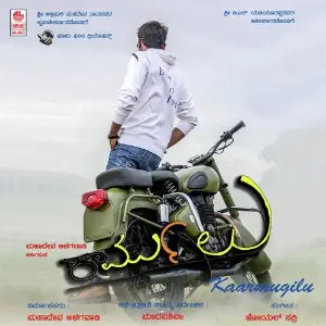Kaarmugilu image