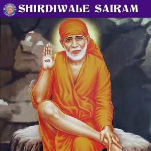 Shirdiwale Sairam image