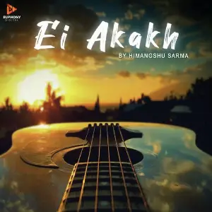 Ei Akakh image